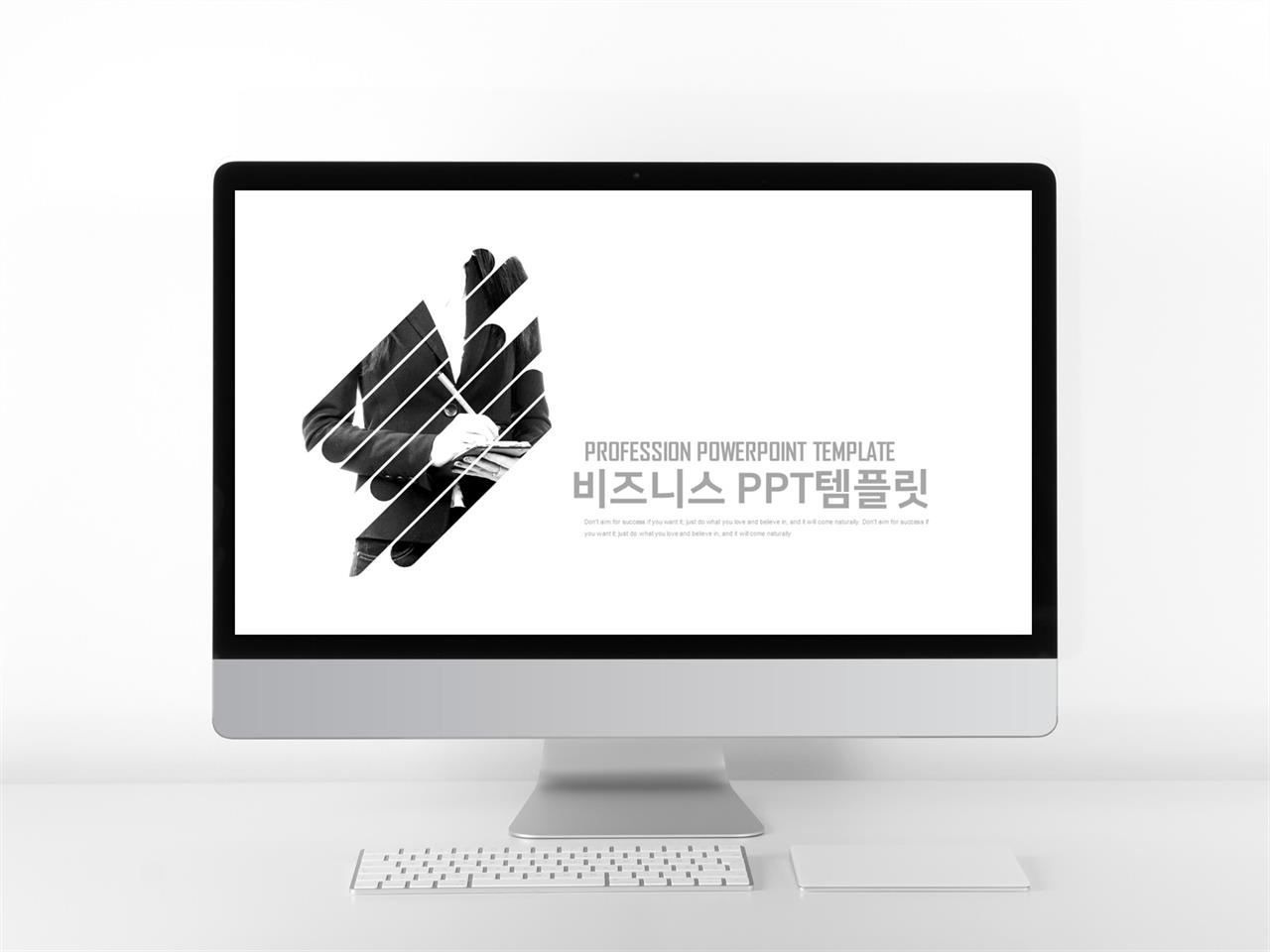 상업계획 검은색 화려한 맞춤형 POWERPOINT배경 다운로드 미리보기