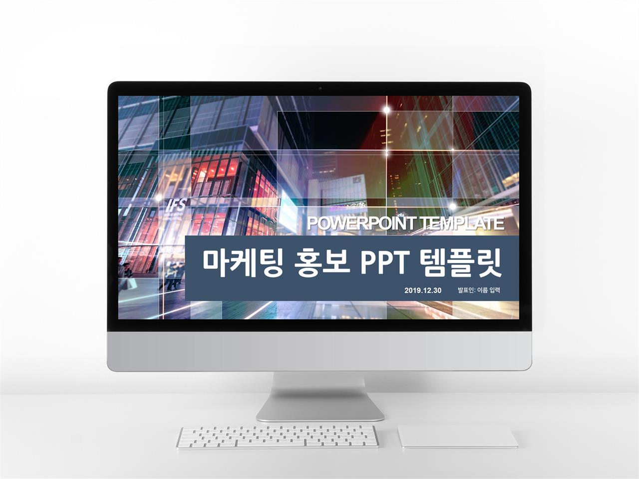 경제금융 자주색 패션느낌 마음을 사로잡는 PPT배경 다운 미리보기