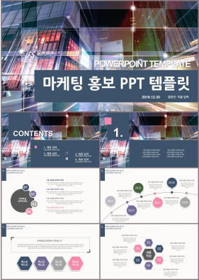 경제금융 자주색 패션느낌 마음을 사로잡는 PPT배경 다운