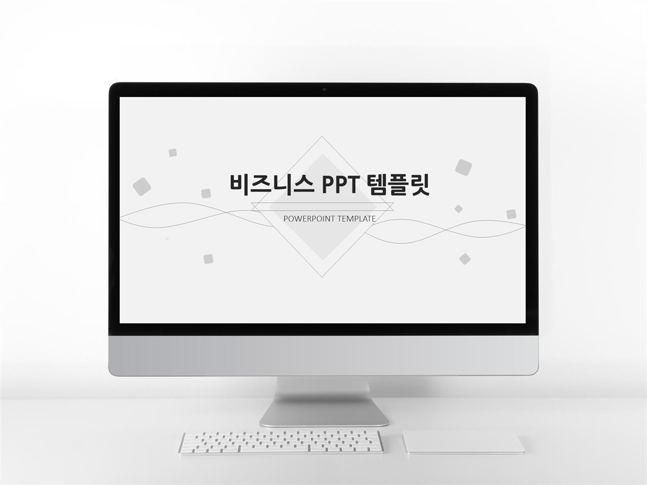 경제금융 은색 간략한 발표용 피피티샘플 다운 미리보기