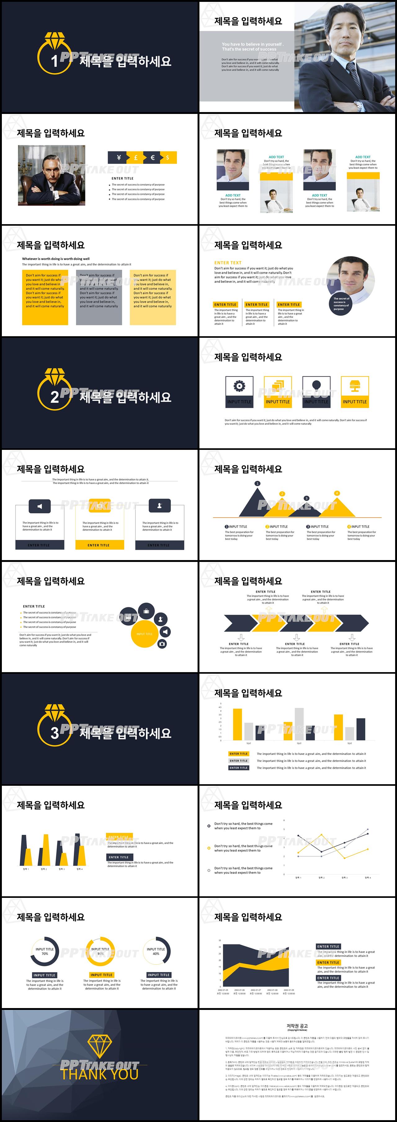 비즈니스 검정색 짙은 다양한 주제에 어울리는 피피티배경 디자인 상세보기