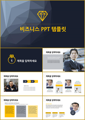 비즈니스 검정색 짙은 다양한 주제에 어울리는 피피티배경 디자인