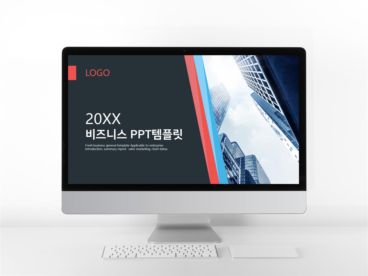 비즈니스 검정색 화려한 다양한 주제에 어울리는 PPT샘플 디자인 미리보기