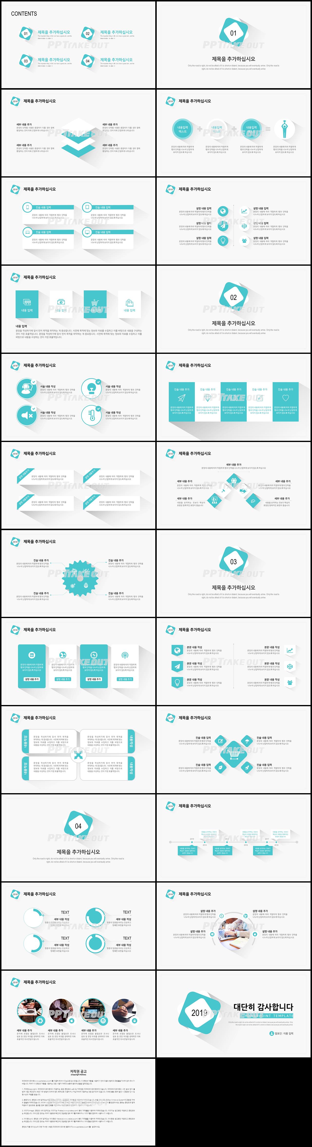 금융투자 파란색 단순한 프레젠테이션 POWERPOINT템플릿 만들기 상세보기