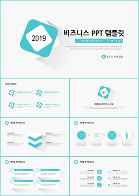 금융투자 파란색 단순한 프레젠테이션 POWERPOINT템플릿 만들기