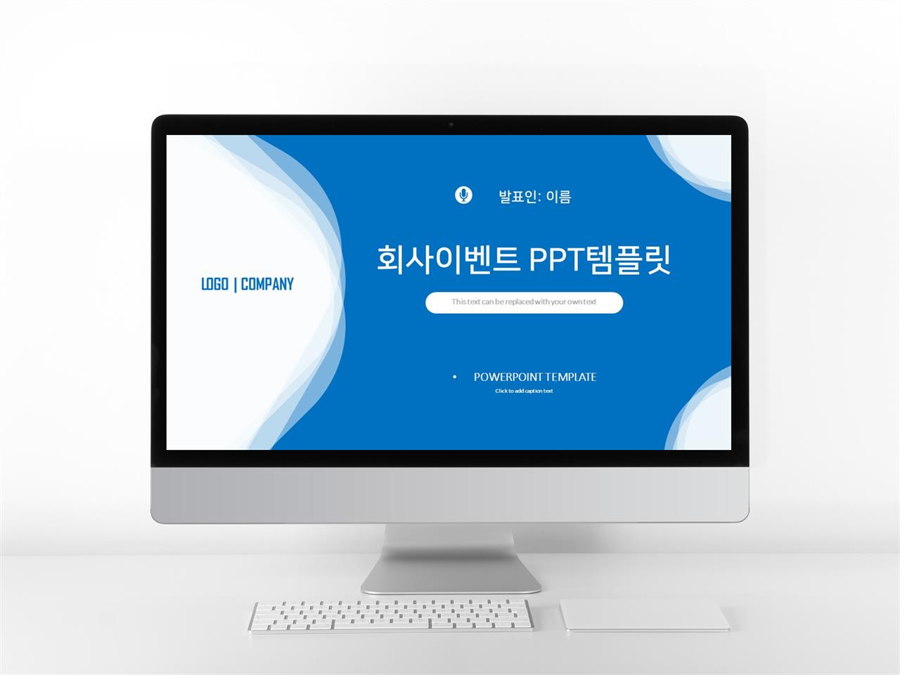 경제금융 푸른색 캄캄한 마음을 사로잡는 피피티양식 다운 미리보기