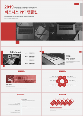 상업계획 홍색 스타일 나는 프로급 POWERPOINT샘플 사이트