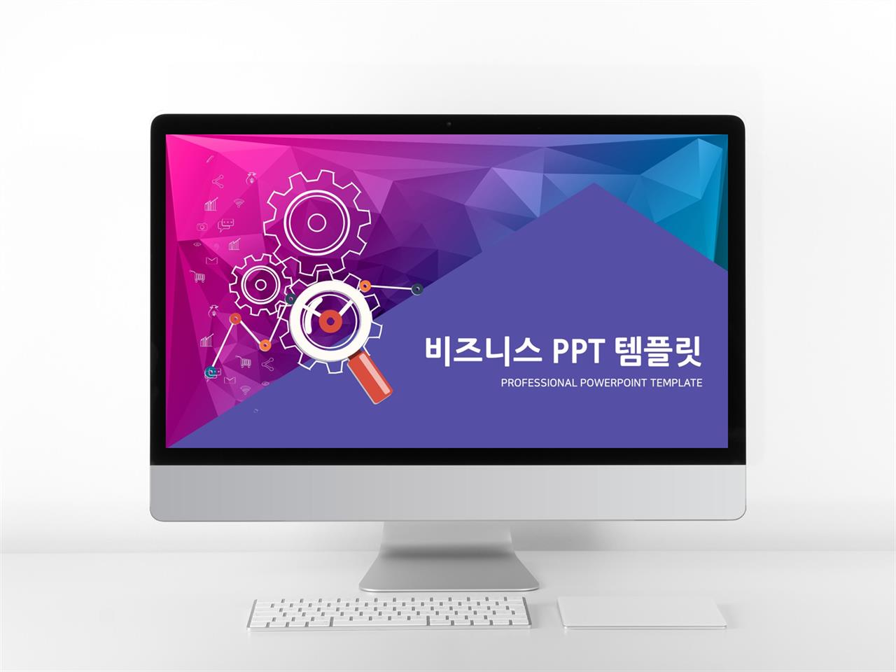 비즈니스 보라색 폼나는 맞춤형 POWERPOINT배경 다운로드 미리보기