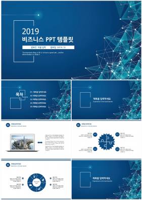 경제금융 하늘색 세련된 마음을 사로잡는 PPT테마 다운