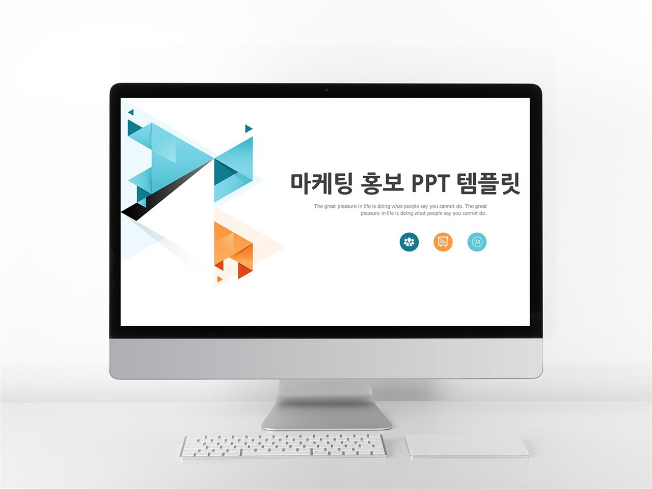 상업계획 다색 현대적인 고급스럽운 PPT서식 사이트 미리보기