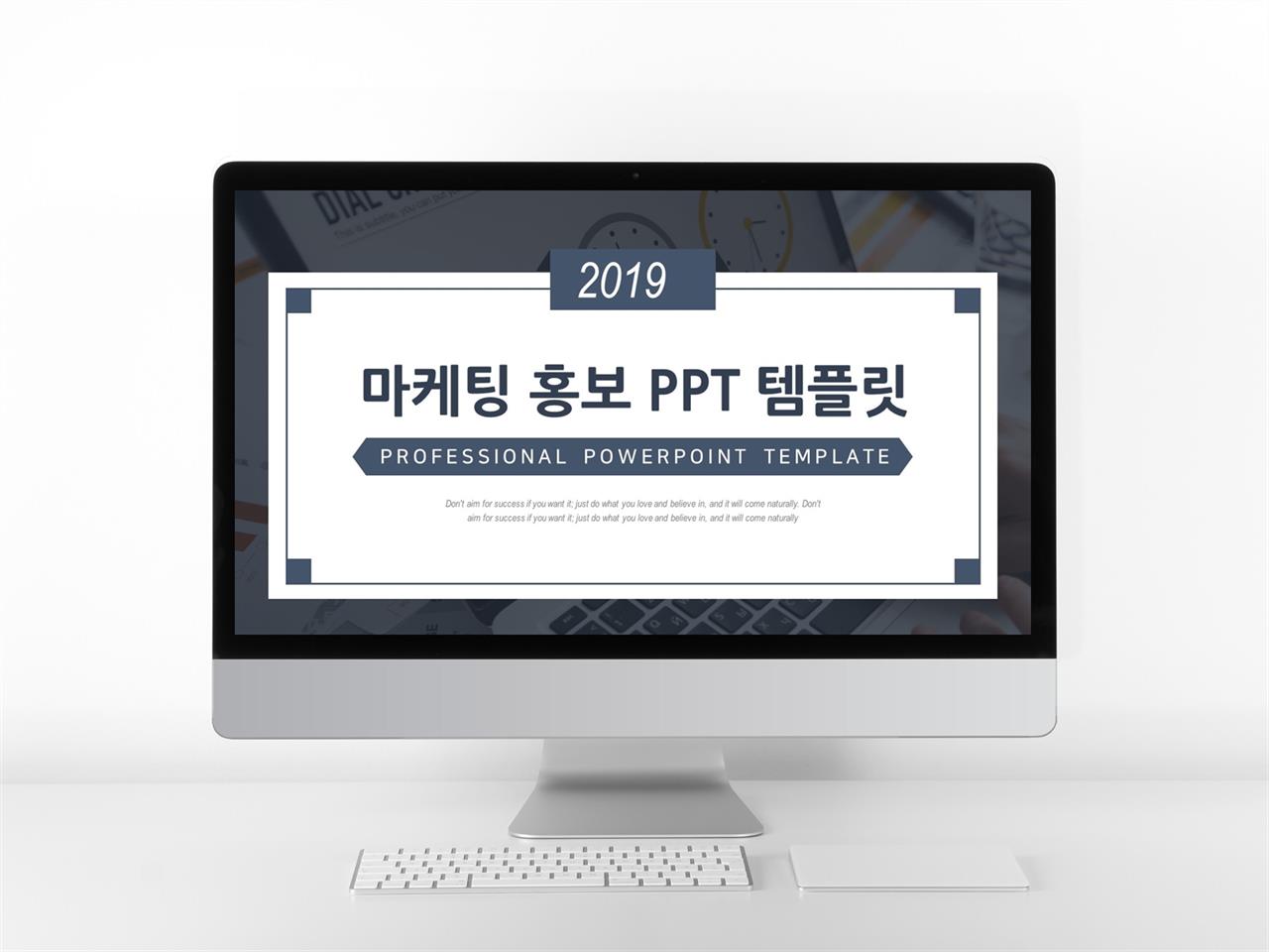 금융투자 남색 화려한 프레젠테이션 PPT배경 만들기 미리보기