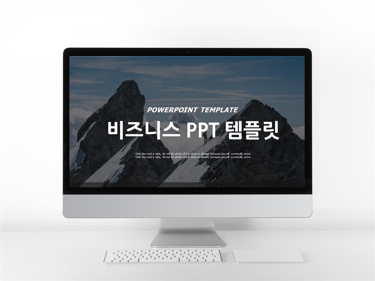 사업융자 검정색 패션느낌 고퀄리티 PPT탬플릿 제작 미리보기