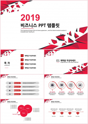 상업계획 붉은색 깔끔한 고급스럽운 파워포인트테마 사이트