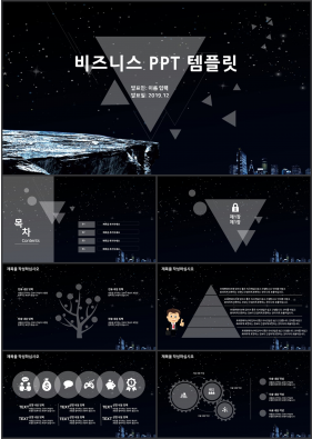 비즈니스 블랙 짙은 멋진 파워포인트양식 다운로드