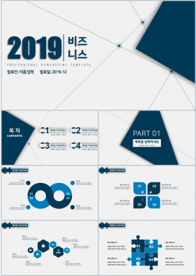 상업계획 보라색 심플한 프로급 POWERPOINT템플릿 사이트