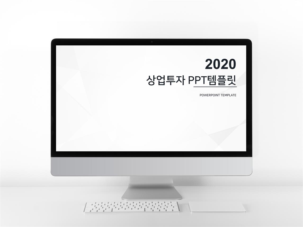 비즈니스 회색 정결한 프레젠테이션 POWERPOINT샘플 만들기 미리보기