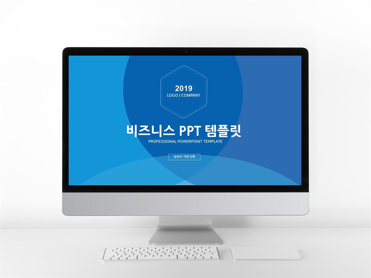 금융투자 푸른색 동화느낌 시선을 사로잡는 POWERPOINT양식 만들기 미리보기