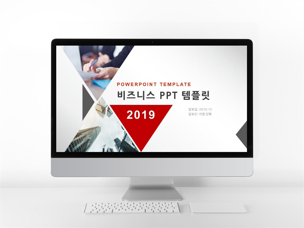 금융투자 빨강색 스타일 나는 프레젠테이션 PPT테마 만들기 미리보기