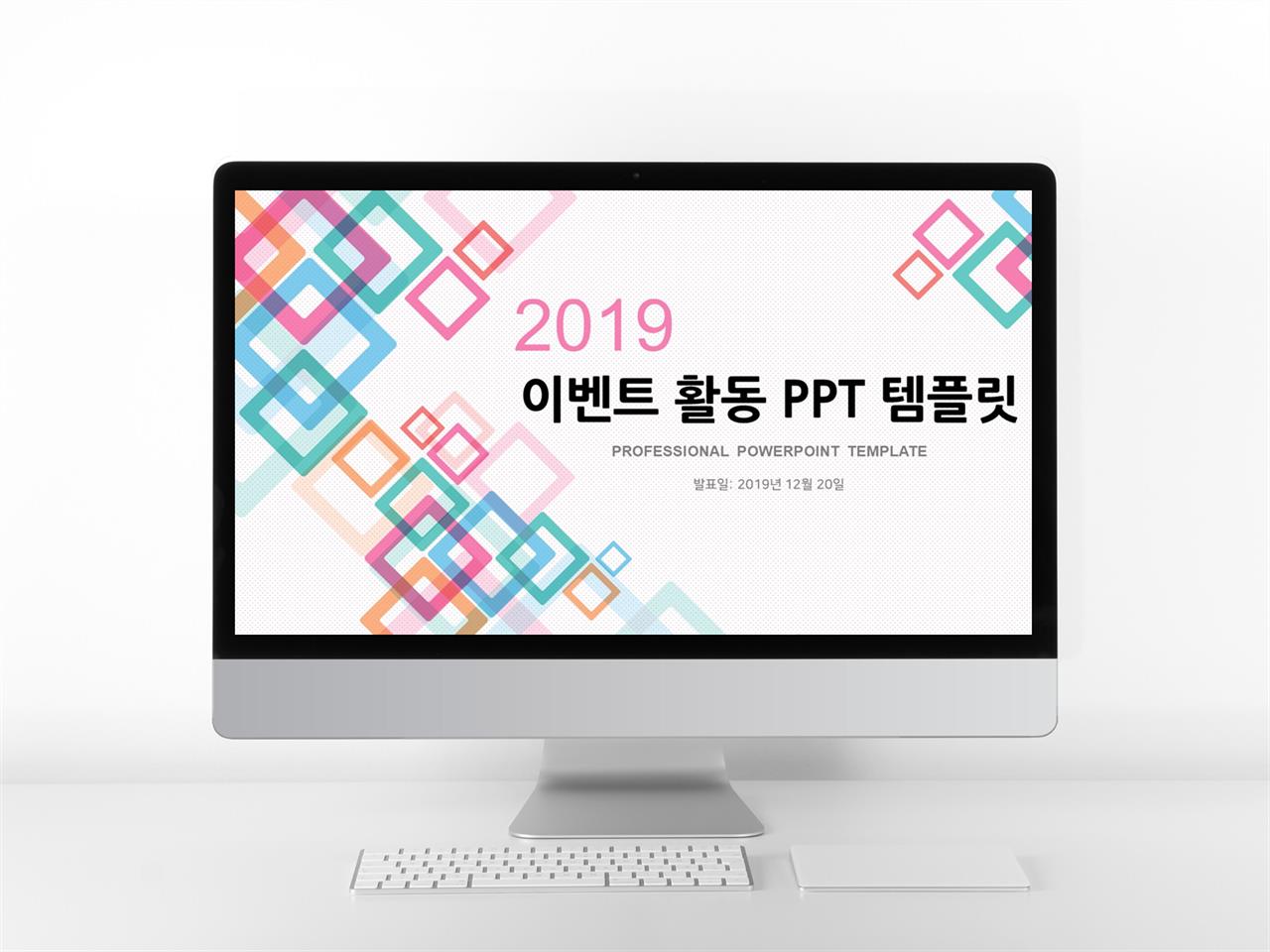 상업계획 핑크색 세련된 프로급 PPT배경 사이트 미리보기