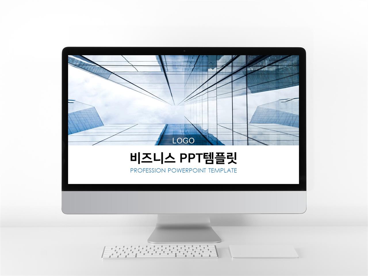 경제금융 하늘색 폼나는 고급형 PPT양식 디자인 미리보기