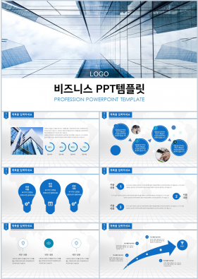 경제금융 하늘색 폼나는 고급형 PPT양식 디자인