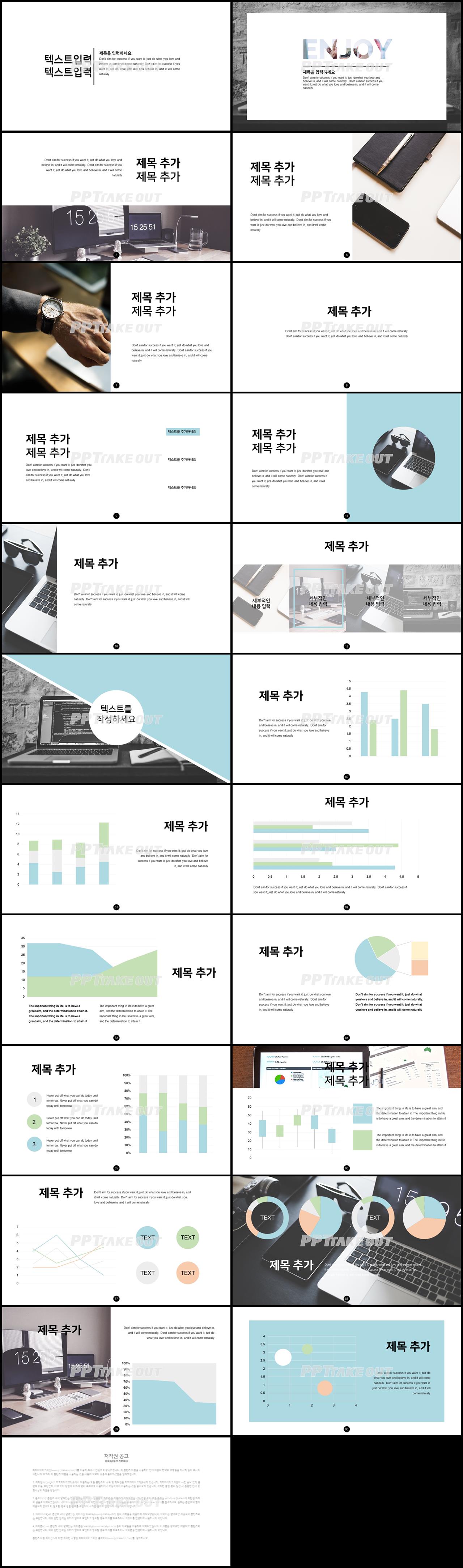 비즈니스 파랑색 폼나는 멋진 POWERPOINT서식 다운로드 상세보기