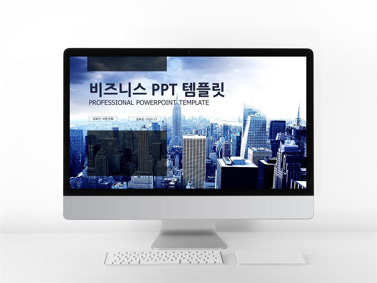 사업융자 자주색 세련된 고퀄리티 POWERPOINT배경 제작 미리보기