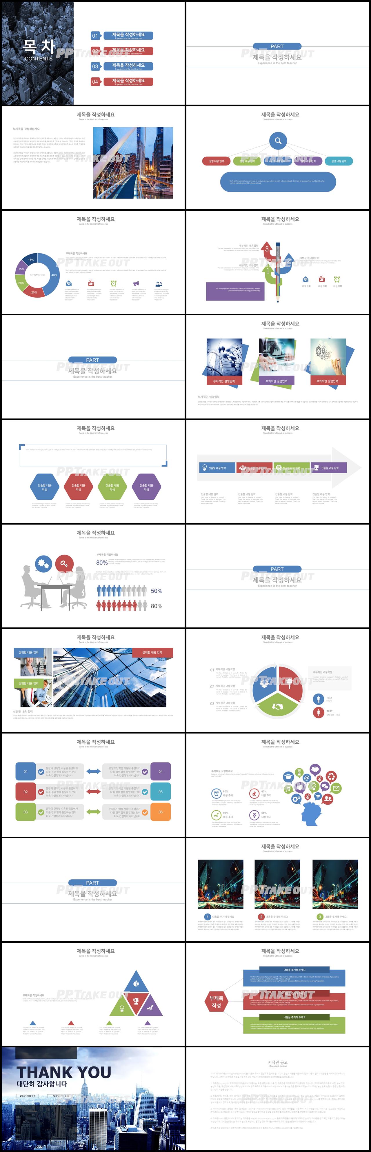 사업융자 자주색 세련된 고퀄리티 POWERPOINT배경 제작 상세보기