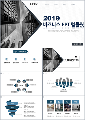 상업계획 검은색 패션느낌 프로급 PPT테마 사이트