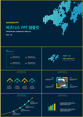 비즈니스 남색 어두운 맞춤형 PPT양식 다운로드