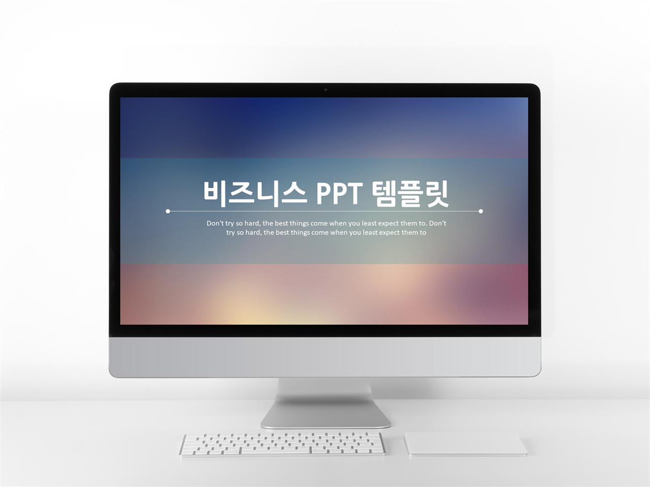 사업융자 그린색 단정한 매력적인 PPT샘플 제작 미리보기