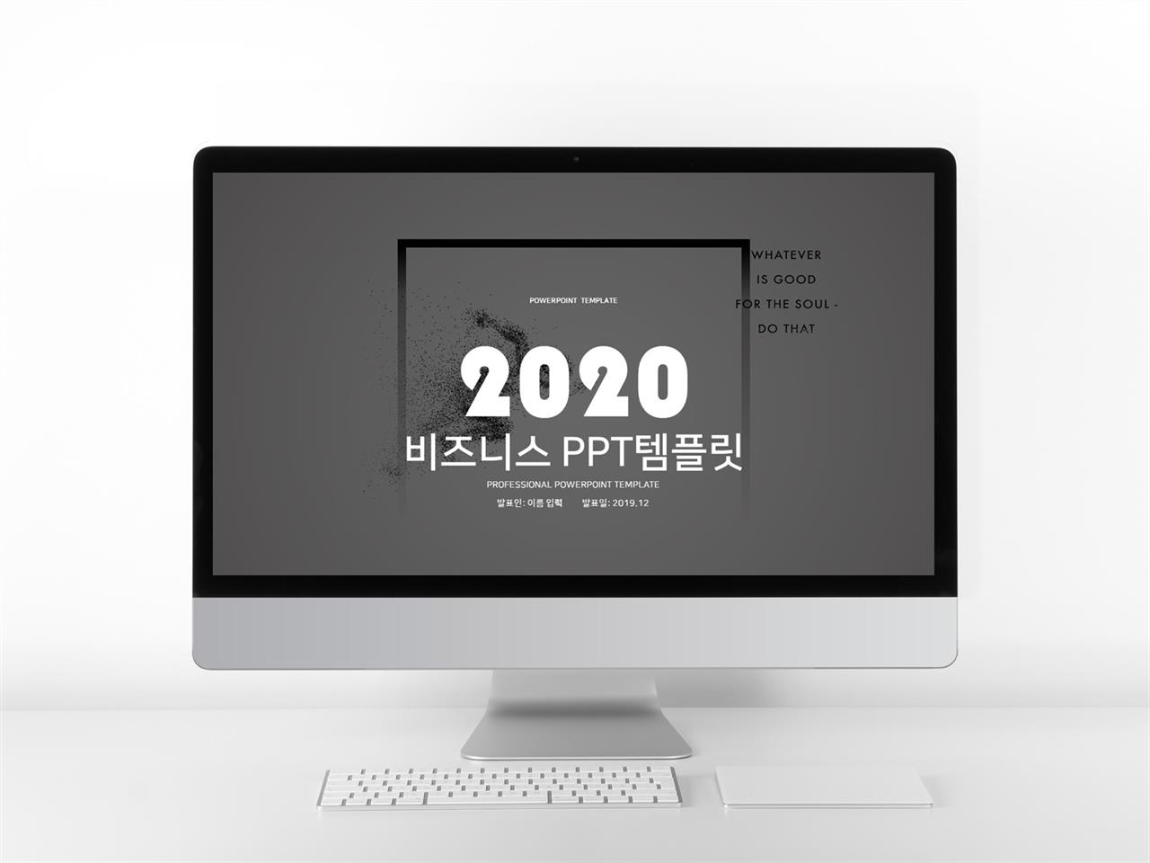 금융투자 검은색 다크한 고퀄리티 POWERPOINT배경 제작 미리보기