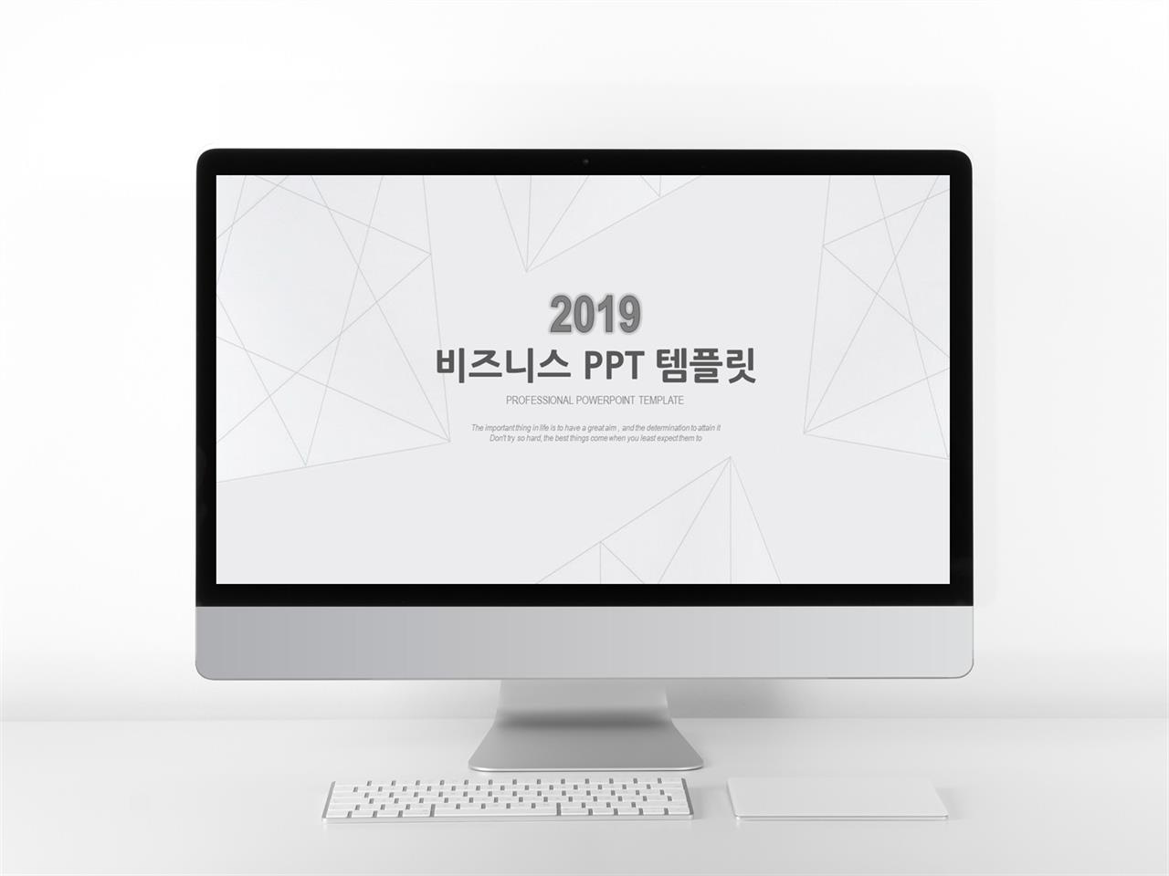 경제금융 은색 정결한 발표용 POWERPOINT양식 다운 미리보기