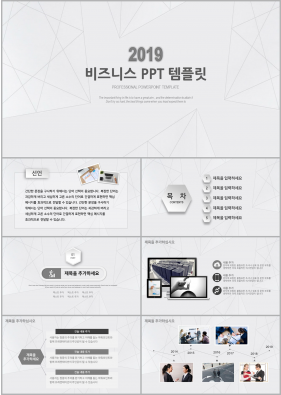 경제금융 은색 정결한 발표용 POWERPOINT양식 다운