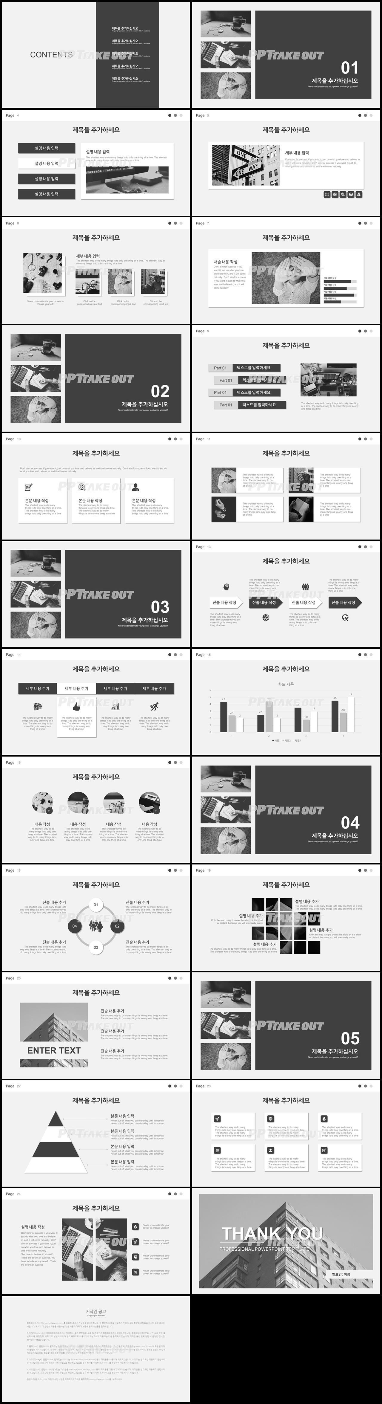 금융투자 그레이 화려한 프레젠테이션 PPT배경 만들기 상세보기