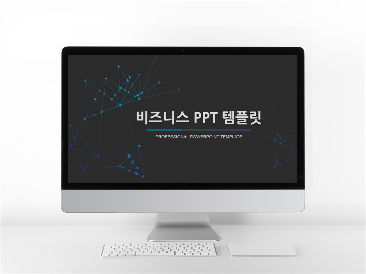 경제금융 남색 어둑어둑한 마음을 사로잡는 피피티탬플릿 다운 미리보기