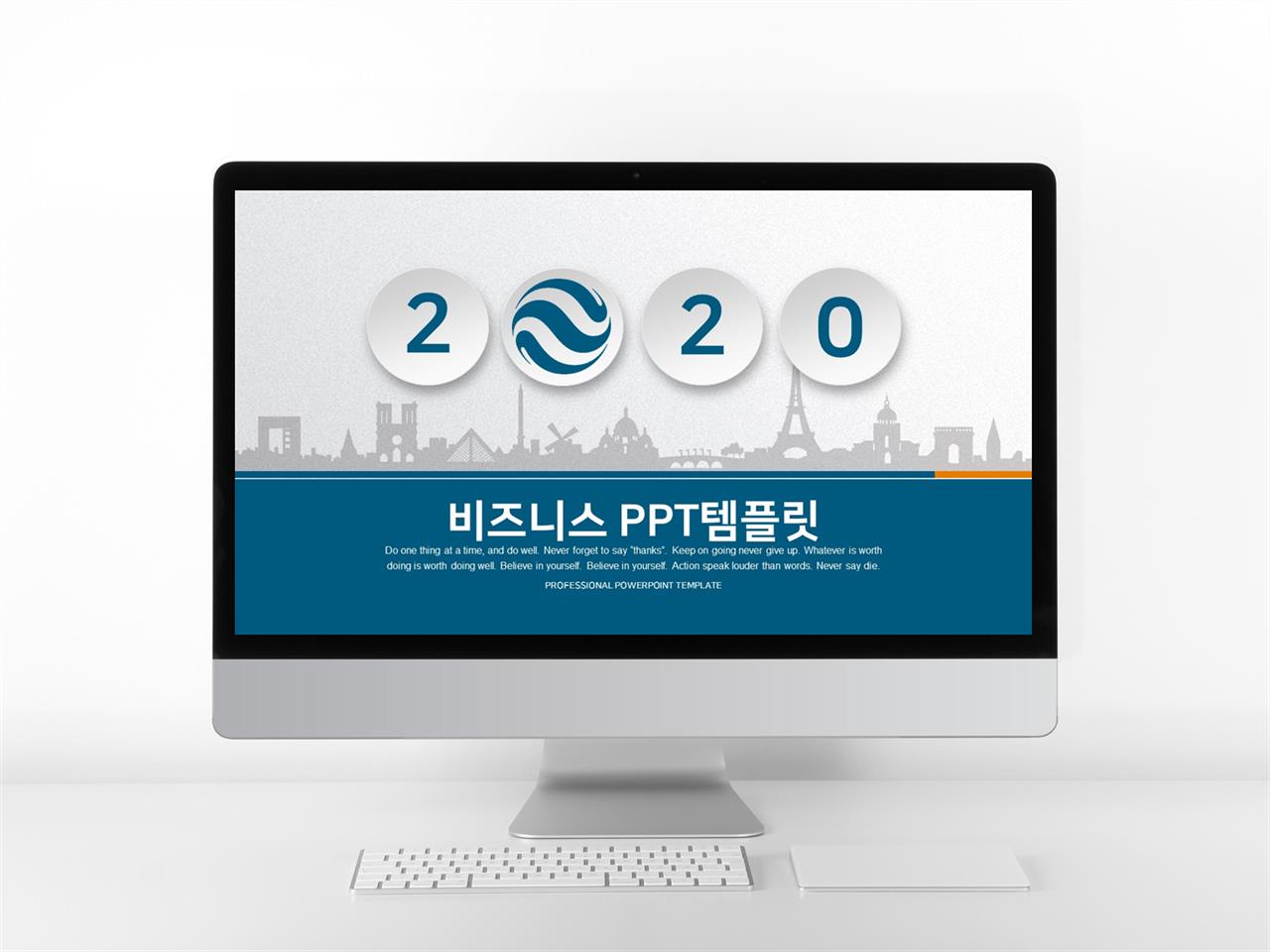 경제금융 녹색 패션느낌 멋진 피피티배경 다운로드 미리보기