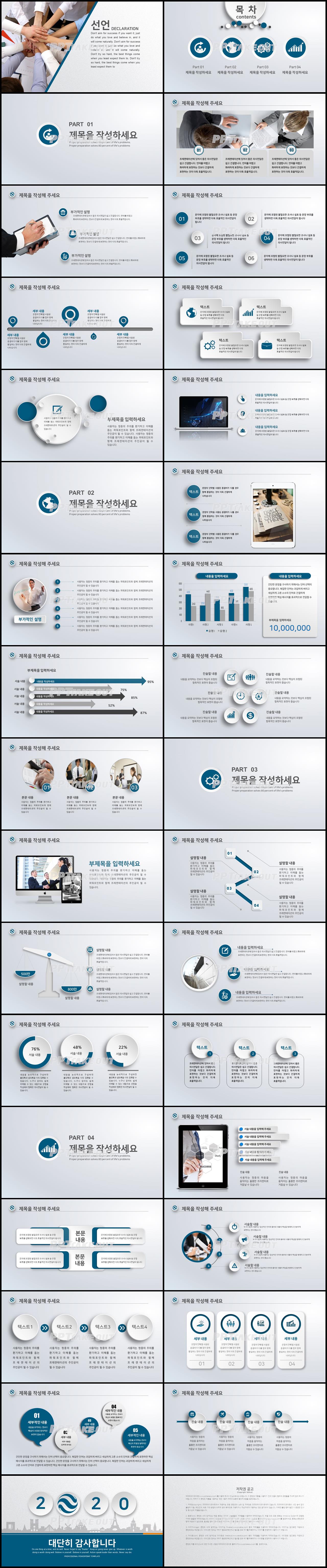 경제금융 녹색 패션느낌 멋진 피피티배경 다운로드 상세보기