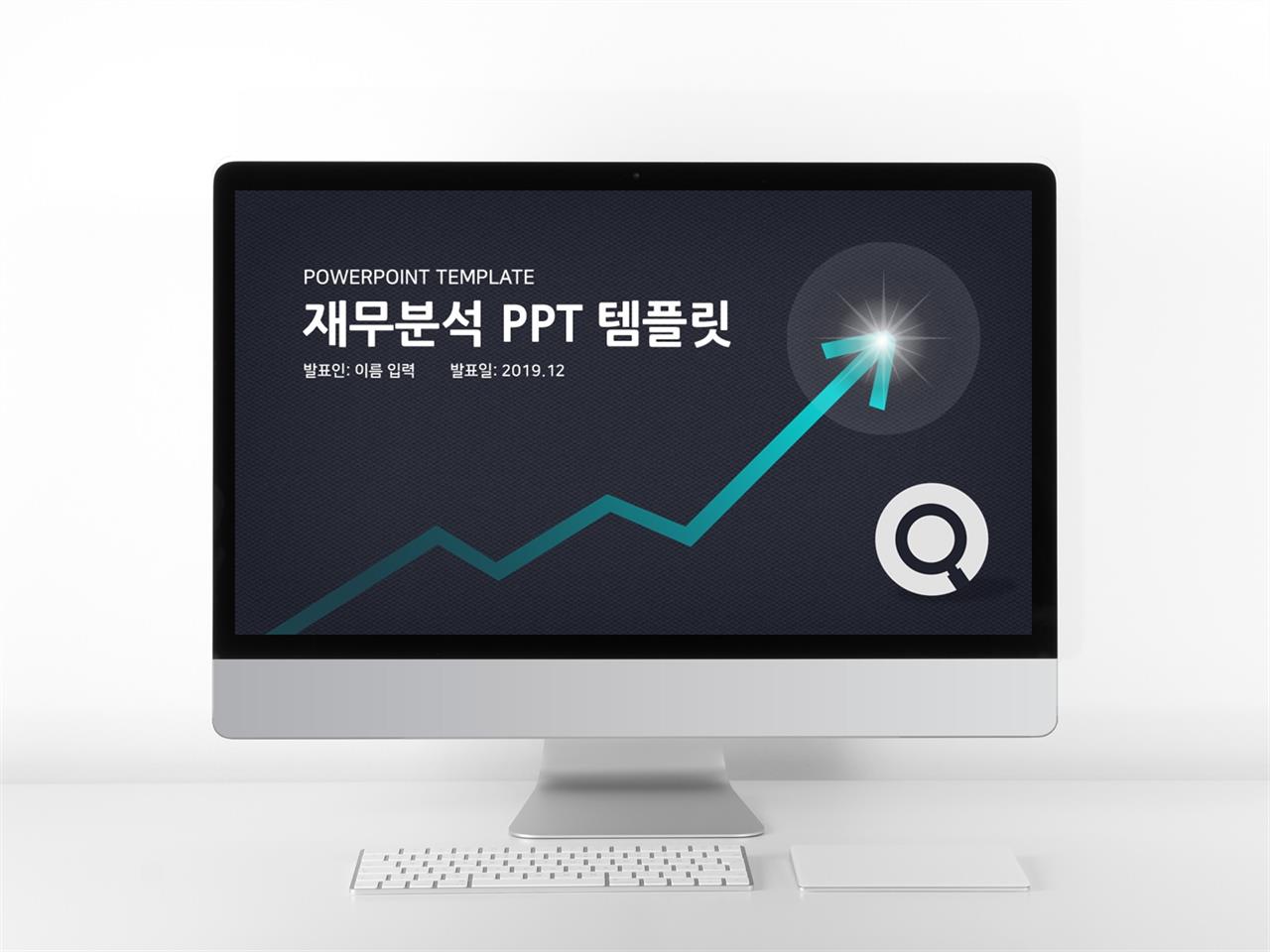 상업계획 남색 캄캄한 프로급 PPT배경 사이트 미리보기