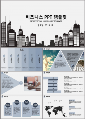 금융투자 회색 애니메이션 시선을 사로잡는 피피티템플릿 만들기