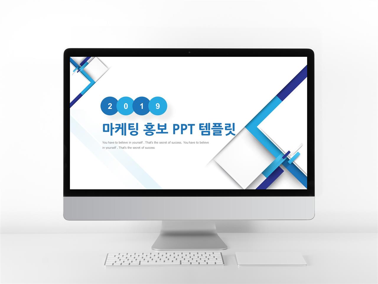 비즈니스 파랑색 정결한 고급형 피피티서식 디자인 미리보기