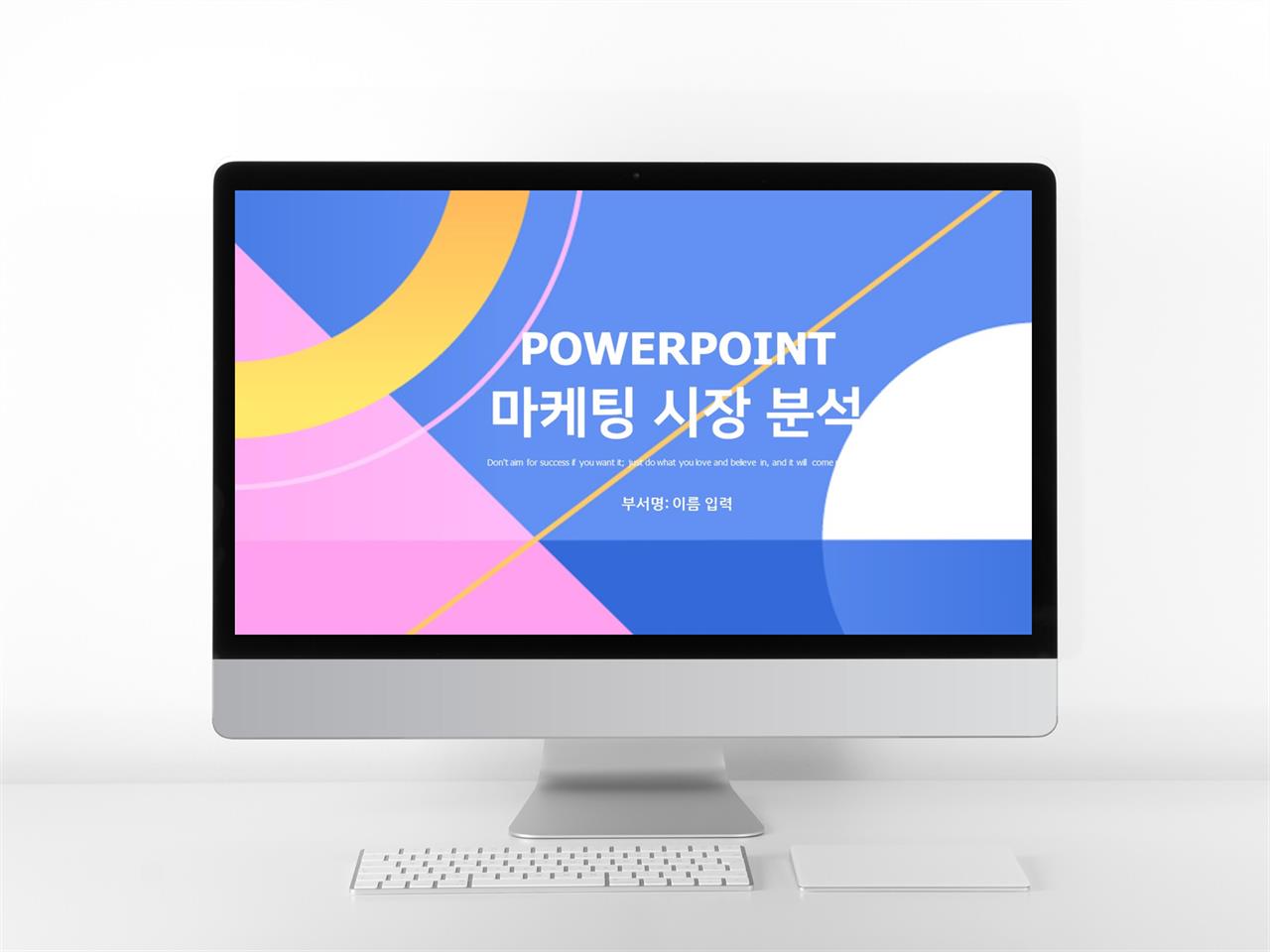 상업계획 자색 스타일 나는 고급스럽운 POWERPOINT양식 사이트 미리보기