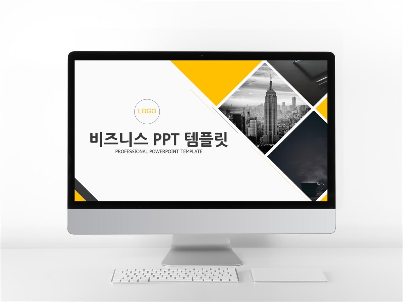 금융투자 황색 베이직  프레젠테이션 POWERPOINT샘플 만들기 미리보기