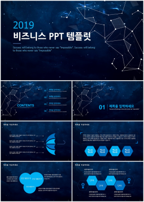 경제금융 파랑색 어둑어둑한 발표용 POWERPOINT탬플릿 다운