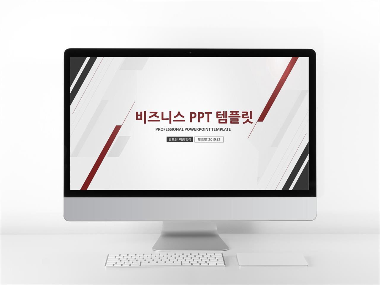 금융투자 빨간색 세련된 시선을 사로잡는 PPT서식 만들기 미리보기