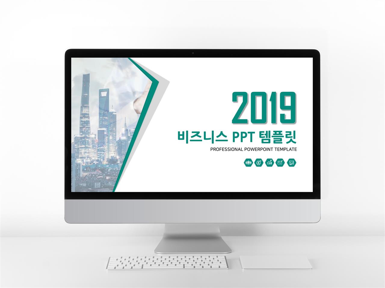 사업융자 녹색 심플한 매력적인 PPT샘플 제작 미리보기