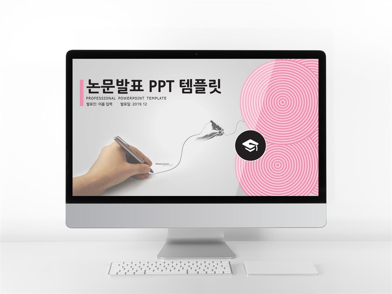 연구계획서 회색 단아한 다양한 주제에 어울리는 피피티배경 디자인 미리보기