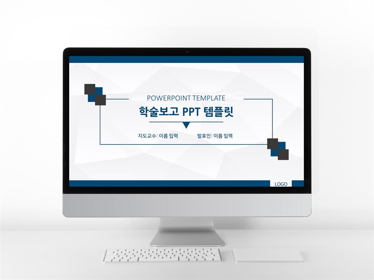 연구계획서 남색 단정한 멋진 파워포인트양식 다운로드 미리보기