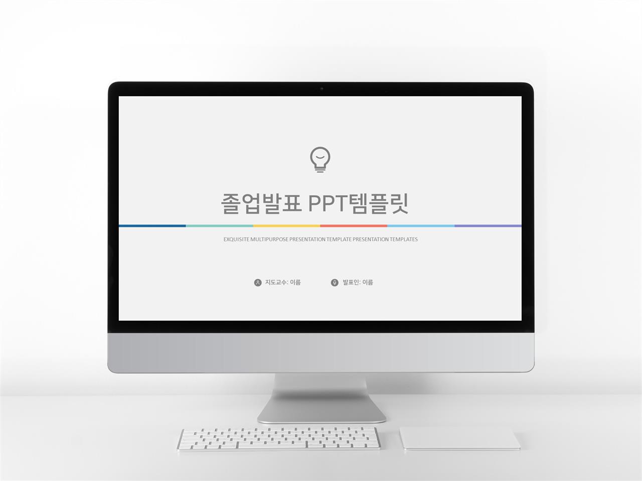 논문주제 그레이 단조로운 프로급 PPT배경 사이트 미리보기