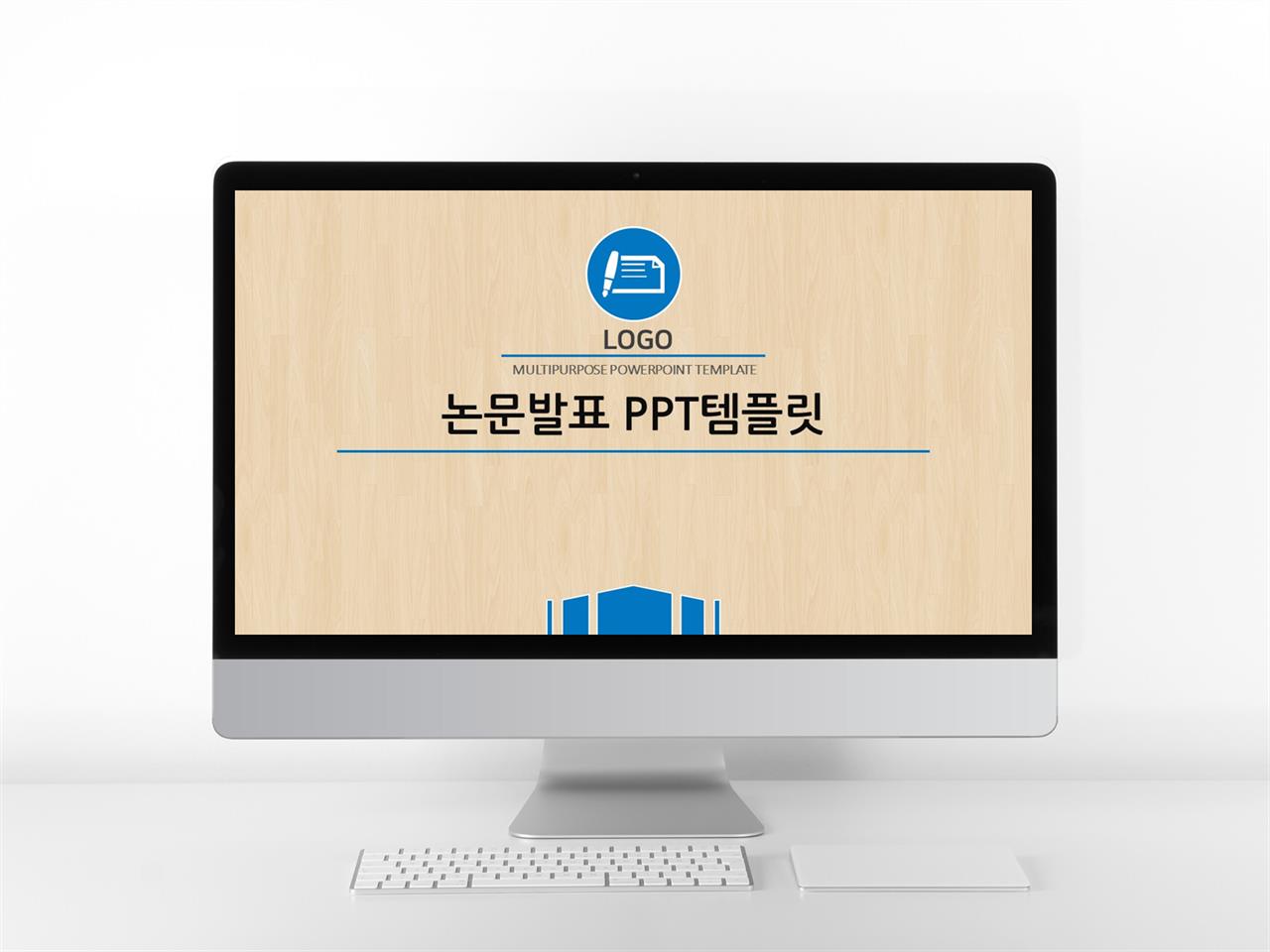 연구계획서 브라운 클래식한 시선을 사로잡는 PPT서식 만들기 미리보기